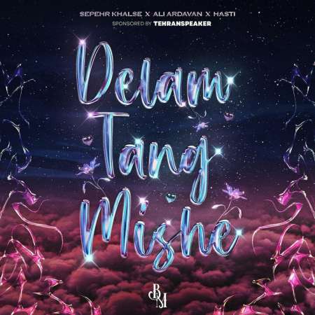 Sepehr Khalse & Ali Ardavan & Hasti – Delam Tang Mishe